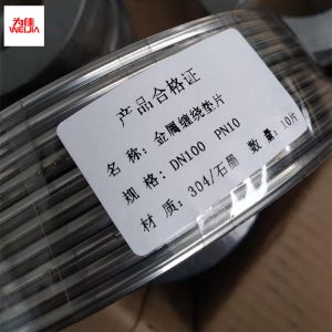 金属~绕? title=